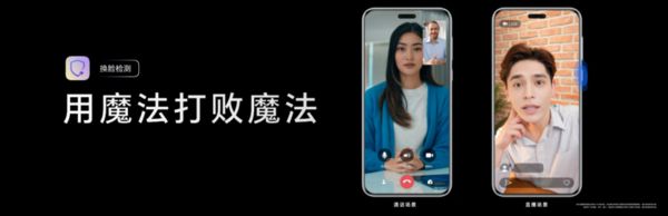 榮耀Magic7發(fā)布首次搭載開放生態(tài)智能體AI操作系統(tǒng)MagicOS90(圖6)