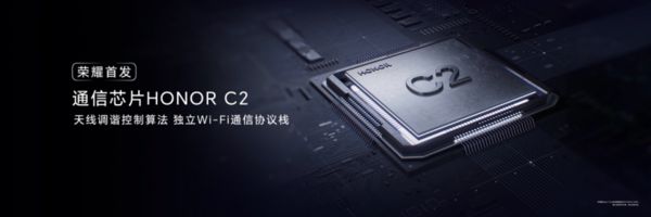 榮耀Magic7發(fā)布首次搭載開放生態(tài)智能體AI操作系統(tǒng)MagicOS90(圖10)
