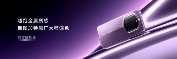 榮耀Magic7發(fā)布首次搭載開放生態(tài)智能體AI操作系統(tǒng)MagicOS90(圖20)