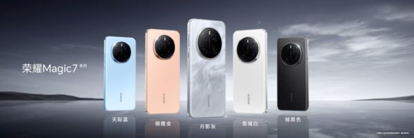 榮耀Magic7發(fā)布首次搭載開放生態(tài)智能體AI操作系統(tǒng)MagicOS90(圖18)
