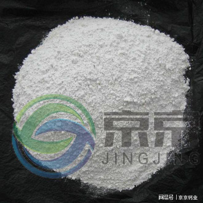 一文了解納米鈣