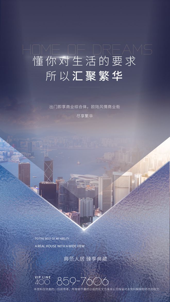 九游體育：2024『四海臻邸』網(wǎng)站四海臻邸售樓中心歡迎您(圖2)