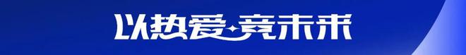 中超發(fā)布2025賽季職業(yè)聯(lián)賽賽程編制供應(yīng)商征集公告
