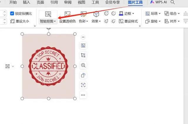 紙上的印章怎么做成電子印章快來(lái)試試這三個(gè)方法(圖6)