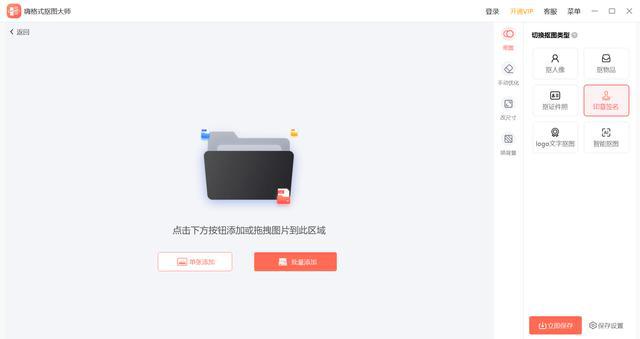 紙上的印章怎么做成電子印章快來(lái)試試這三個(gè)方法(圖3)