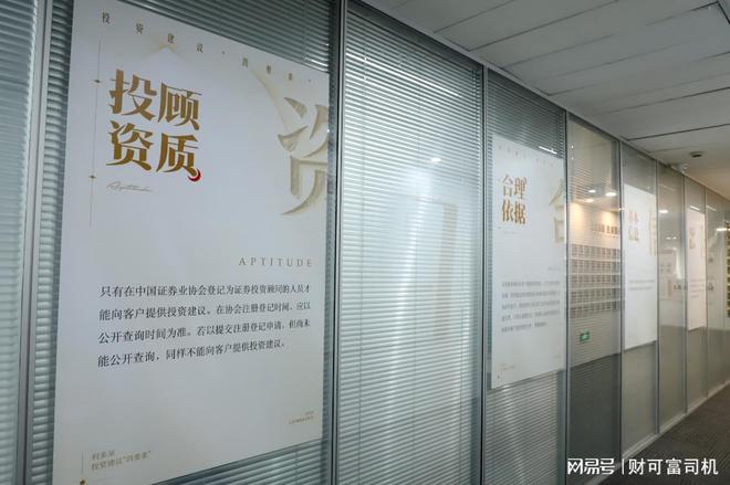 利多星智投：用信息化建設(shè)勾勒高效未來藍圖
