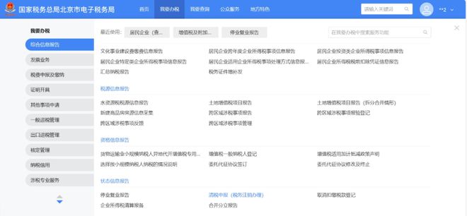 企業(yè)注銷出事了！撤銷企業(yè)注銷登記！國家宣布！2月10日起執(zhí)行！(圖11)