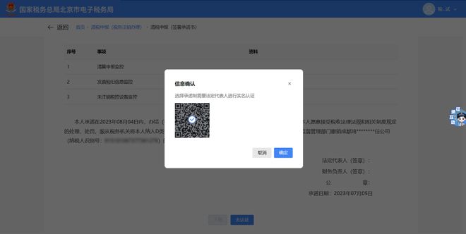 企業(yè)注銷出事了！撤銷企業(yè)注銷登記！國家宣布！2月10日起執(zhí)行！(圖19)