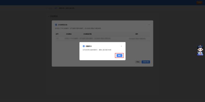 企業(yè)注銷出事了！撤銷企業(yè)注銷登記！國家宣布！2月10日起執(zhí)行！(圖23)