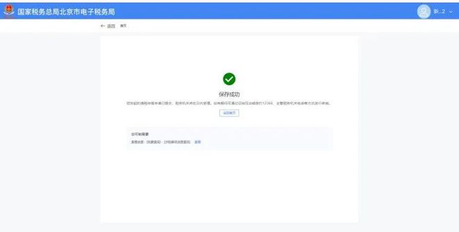 企業(yè)注銷出事了！撤銷企業(yè)注銷登記！國家宣布！2月10日起執(zhí)行！(圖27)