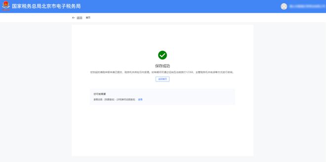 企業(yè)注銷出事了！撤銷企業(yè)注銷登記！國家宣布！2月10日起執(zhí)行！(圖33)