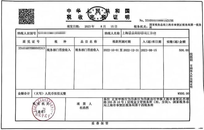 企業(yè)注銷出事了！撤銷企業(yè)注銷登記！國家宣布！2月10日起執(zhí)行！(圖37)