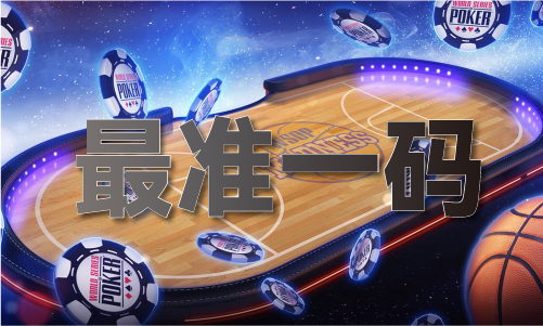 藍(lán)月亮馬會(huì)精選資料大全_藍(lán)月亮馬會(huì)精選資料大全