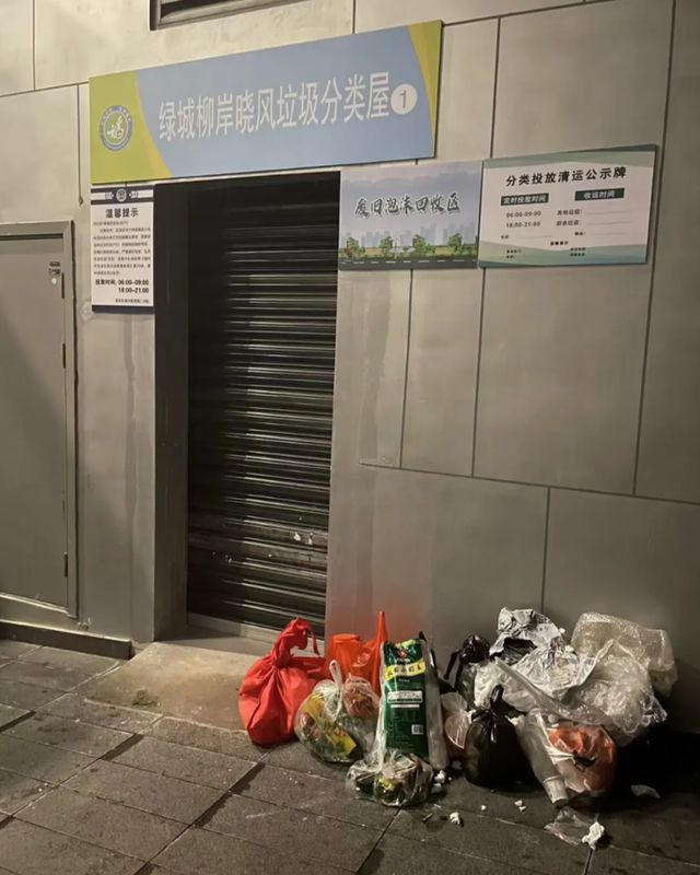 九游體育網(wǎng)站：住小區(qū)5年才知道5種情況下能減免50%物業(yè)費(fèi)后悔太晚知道了(圖10)