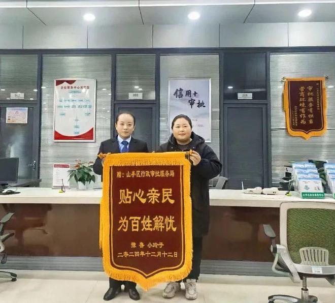 “電子營業(yè)執(zhí)照+智能提醒+電子印章”來了！山亭區(qū)利企便民服務(wù)再升級(圖1)