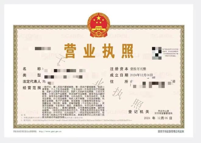 “電子營業(yè)執(zhí)照+智能提醒+電子印章”來了！山亭區(qū)利企便民服務(wù)再升級(圖3)