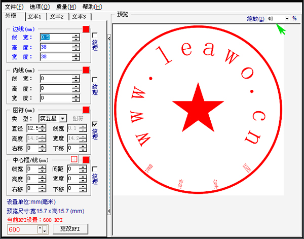 九游體育網(wǎng)站：如何制作印章圖片制作印章圖片電子軟件(圖1)