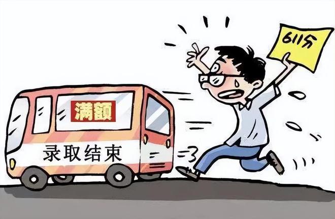 跟著萬(wàn)民說(shuō)學(xué)高考志愿填報(bào)讓你不用求人不用花錢也能自己報(bào)(圖6)