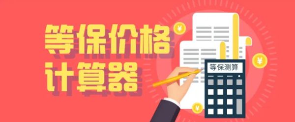 美團(tuán)系統(tǒng)入駐、對(duì)接系統(tǒng)接口流程（包含等保要求）