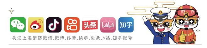 全面更新｜消防安全檢查許可事項(xiàng)全新上線+辦事指南全新發(fā)布啦！(圖17)
