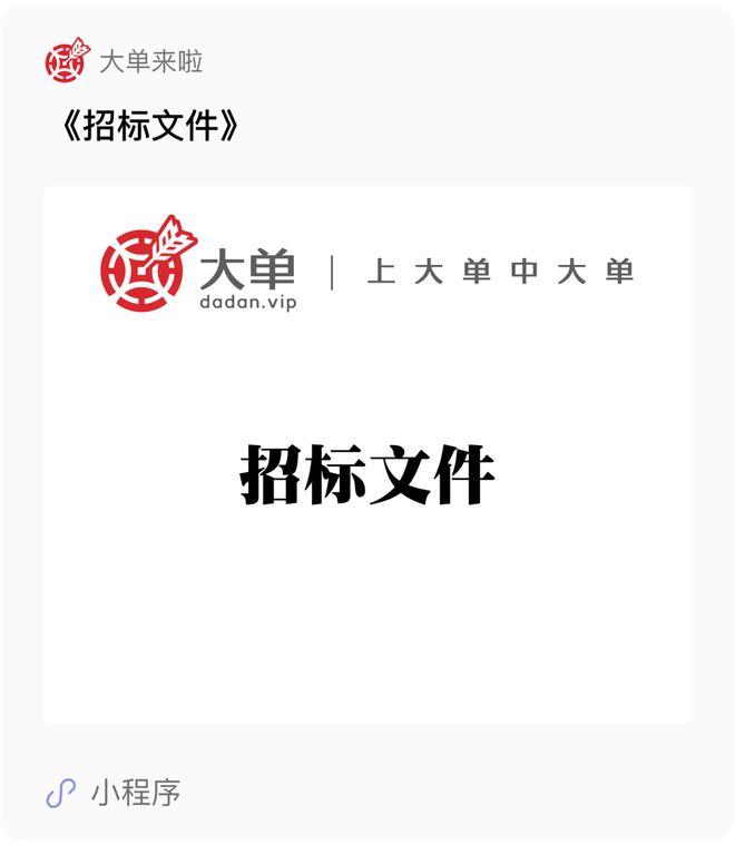 東華醫(yī)為（硬剛、甲方）：東軟1328萬大單（廢）(圖2)