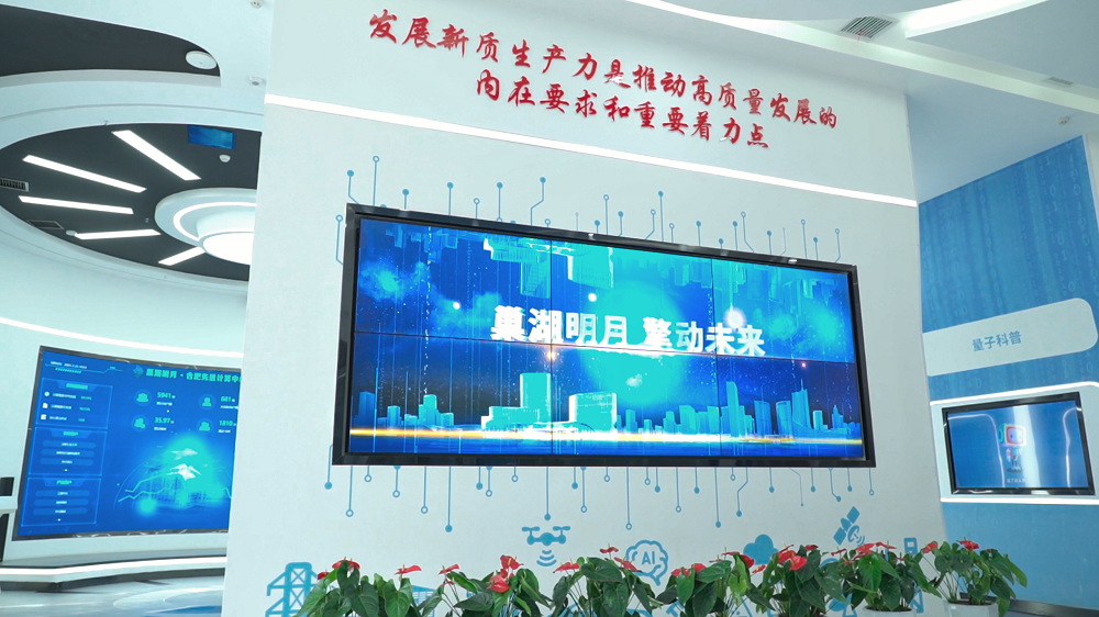“巢湖明月”牽手DeepSeek打造合肥政務(wù)服務(wù)大模型助力效能提升(圖2)