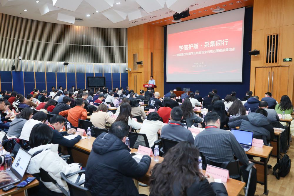 AI時代高校圖像采集安全備受關注(圖2)