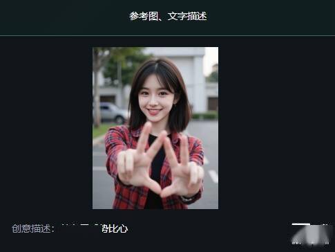 九游體育：快手可靈16模型升級發(fā)布：生成效果大幅提升支持高品質模式(圖2)