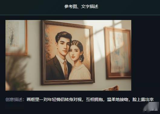 九游體育：快手可靈16模型升級發(fā)布：生成效果大幅提升支持高品質模式(圖3)
