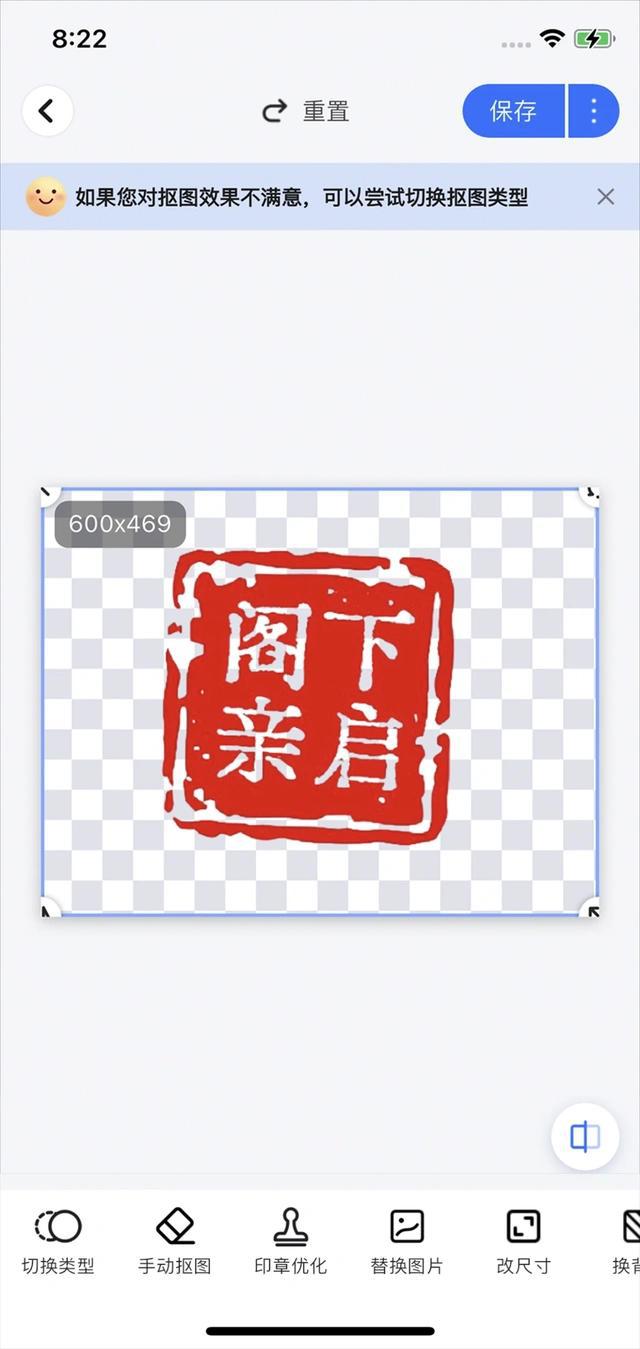 個(gè)方法簡(jiǎn)直是寶藏(圖2)