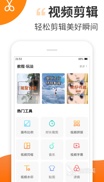 九游體育：免費(fèi)制作電子印章軟件有哪些受歡迎的制作電子印章app合集(圖4)