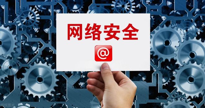 全球瞭望｜網(wǎng)絡(luò)安全重大事件精選（153期）(圖1)