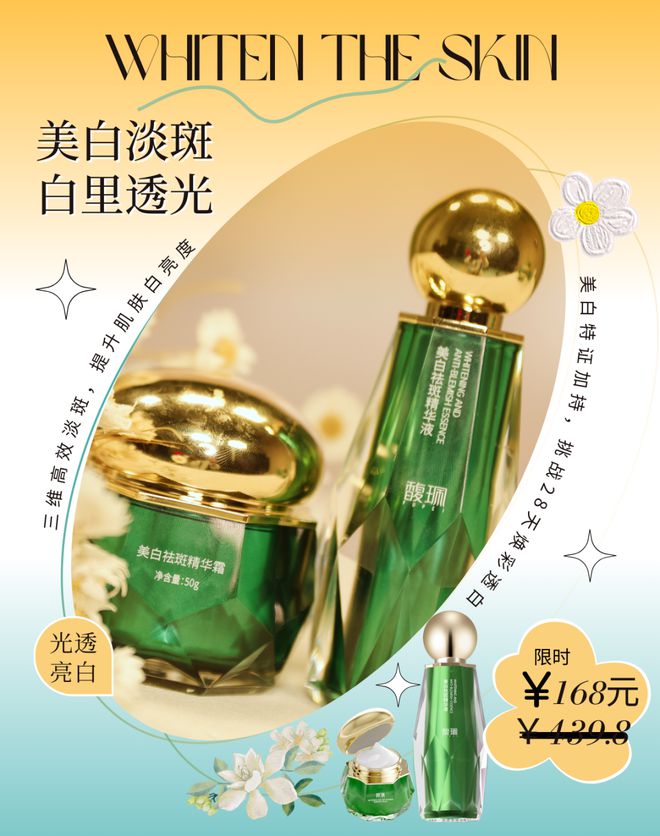 【老友讀書】《黃昏的酒》第5章——平安房（1）