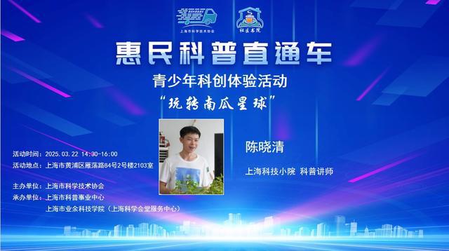 從種子到果實(shí)探索奇妙的南瓜星球