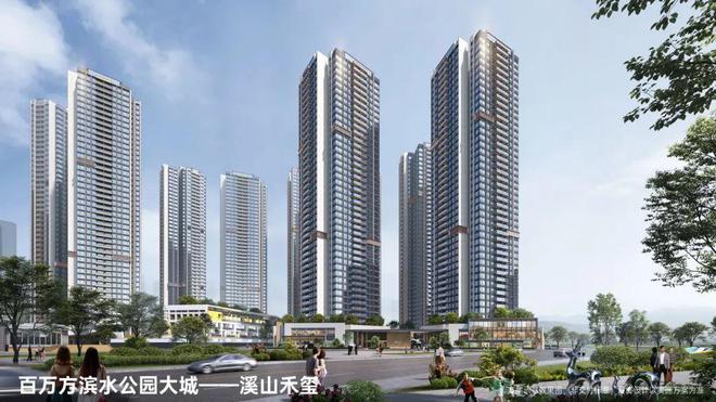 2025『溪山禾璽首府』售樓處網(wǎng)站歡迎您深圳房天下(圖11)