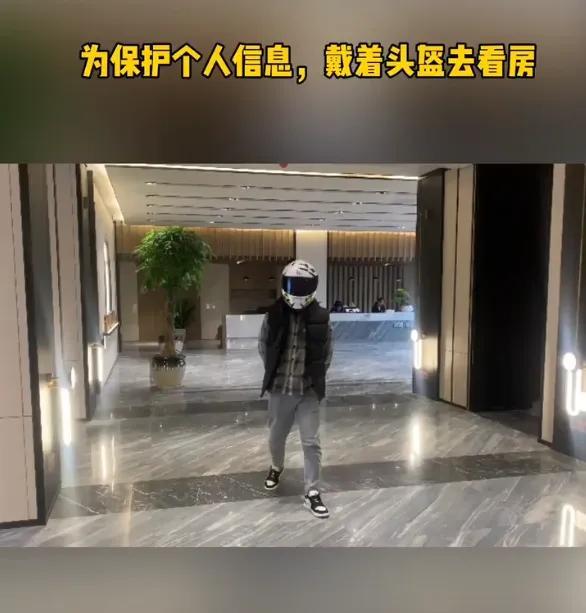 九游體育：國(guó)家明確：“刷臉”非強(qiáng)制性原則保護(hù)個(gè)人信息安全