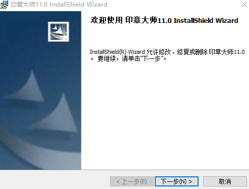 九游體育：印章大師