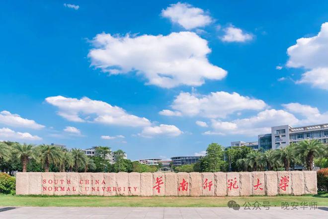 九游體育網(wǎng)站：華師發(fā)布！緊急啟動(dòng)！