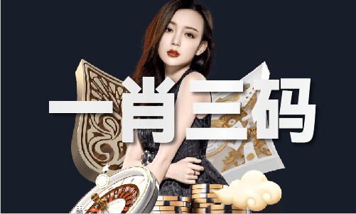 十二生肖馬的介紹英語(yǔ)