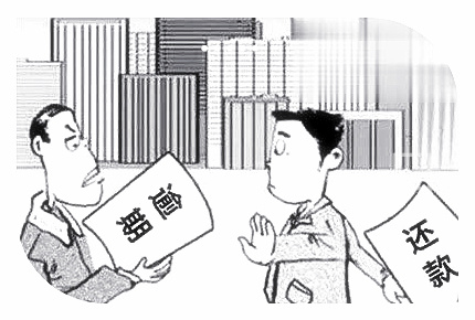 分期還錢收據(jù)的有效編寫和開具(圖4)