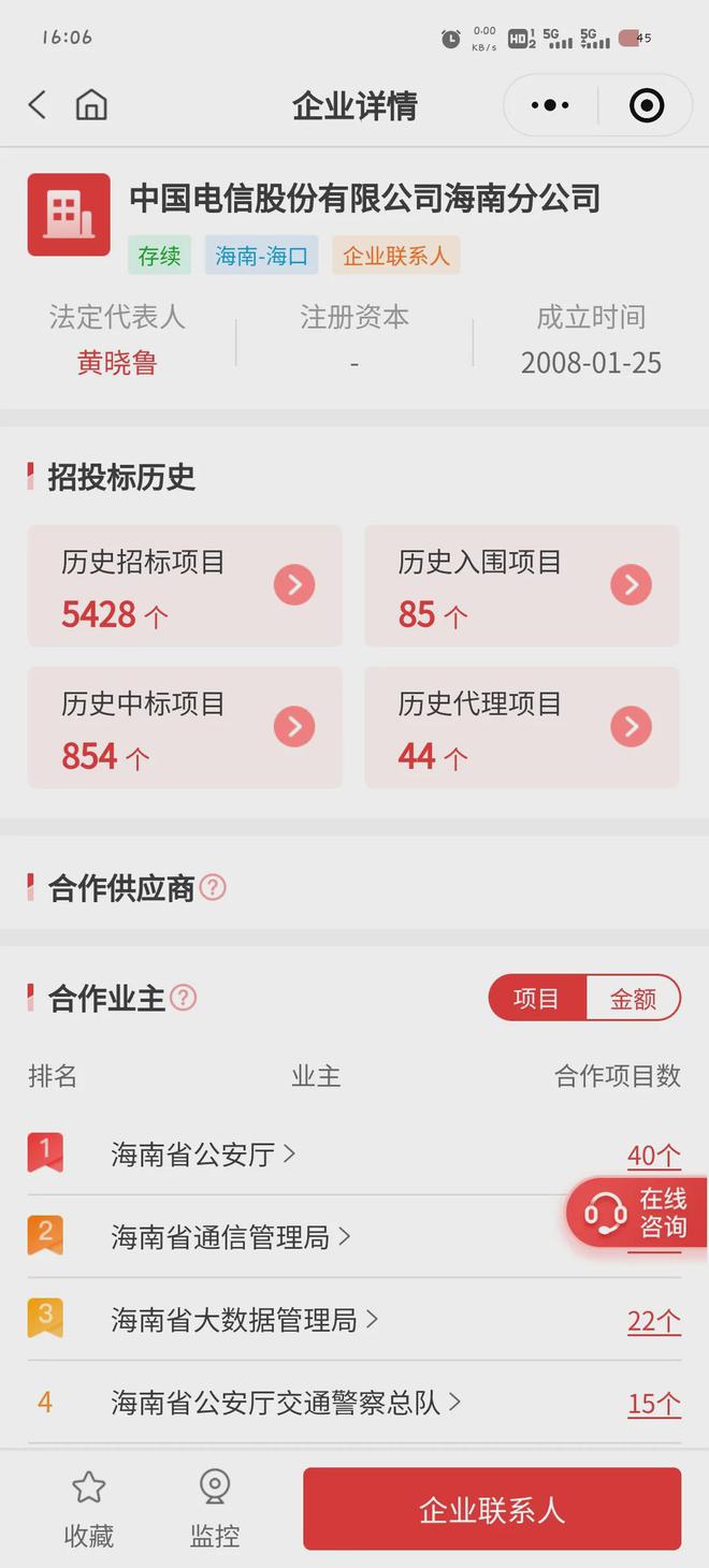 九游體育網(wǎng)站：軟件供應鏈安全軟件產(chǎn)品安全測評服務：綠盟、天融信、迪普（中）