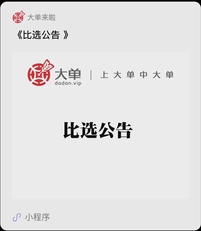 九游體育網(wǎng)站：軟件供應(yīng)鏈安全軟件產(chǎn)品安全測評服務(wù)：綠盟、天融信、迪普（中）(圖2)