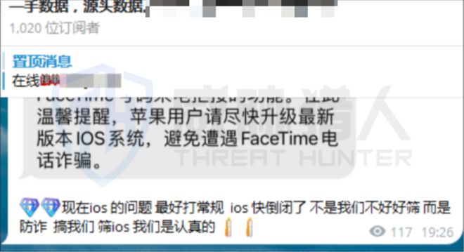 九游體育：【黑產(chǎn)大數(shù)據(jù)】2024年數(shù)據(jù)泄露風(fēng)險態(tài)勢報告(圖33)