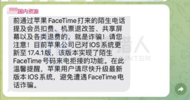 九游體育：【黑產(chǎn)大數(shù)據(jù)】2024年數(shù)據(jù)泄露風(fēng)險態(tài)勢報告(圖31)