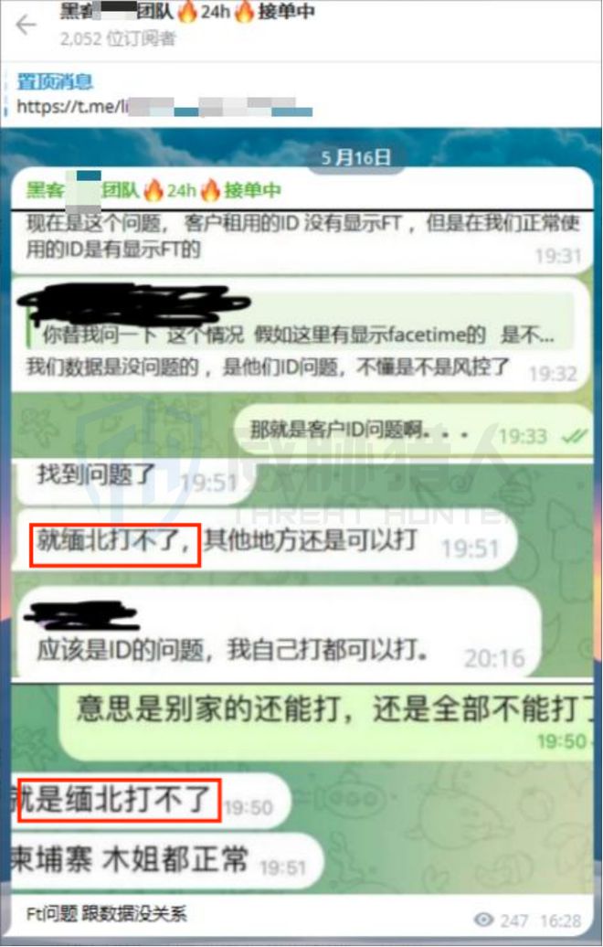 九游體育：【黑產(chǎn)大數(shù)據(jù)】2024年數(shù)據(jù)泄露風(fēng)險態(tài)勢報告(圖32)