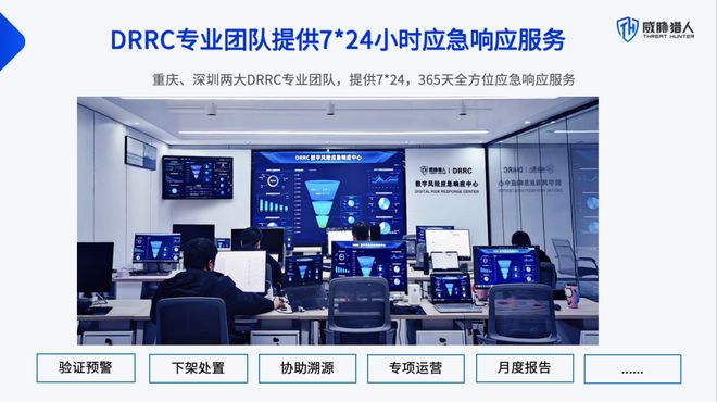 九游體育：【黑產(chǎn)大數(shù)據(jù)】2024年數(shù)據(jù)泄露風(fēng)險態(tài)勢報告(圖41)
