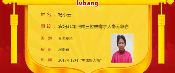 九游體育網(wǎng)站：信用卡逾期能否用村委會(huì)公章自行處理？安全嗎？會(huì)有何影響？(圖2)