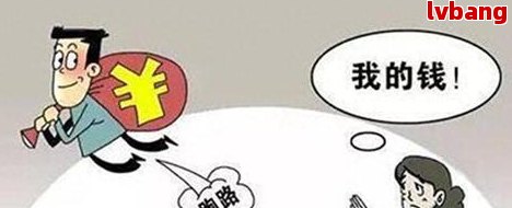 九游體育網(wǎng)站：信用卡逾期能否用村委會(huì)公章自行處理？安全嗎？會(huì)有何影響？(圖6)