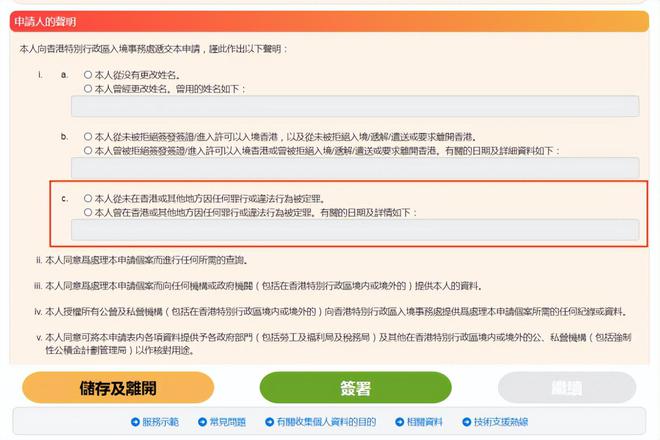 2024香港高才通有哪些政策變化？高才3類申請條件放寬一文講透(圖5)