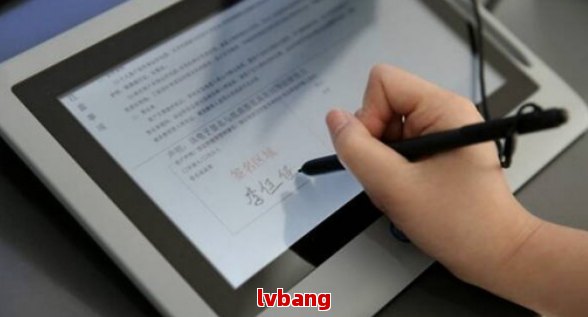 網(wǎng)貸交易：缺失電子簽名仍可有效進(jìn)行？(圖5)